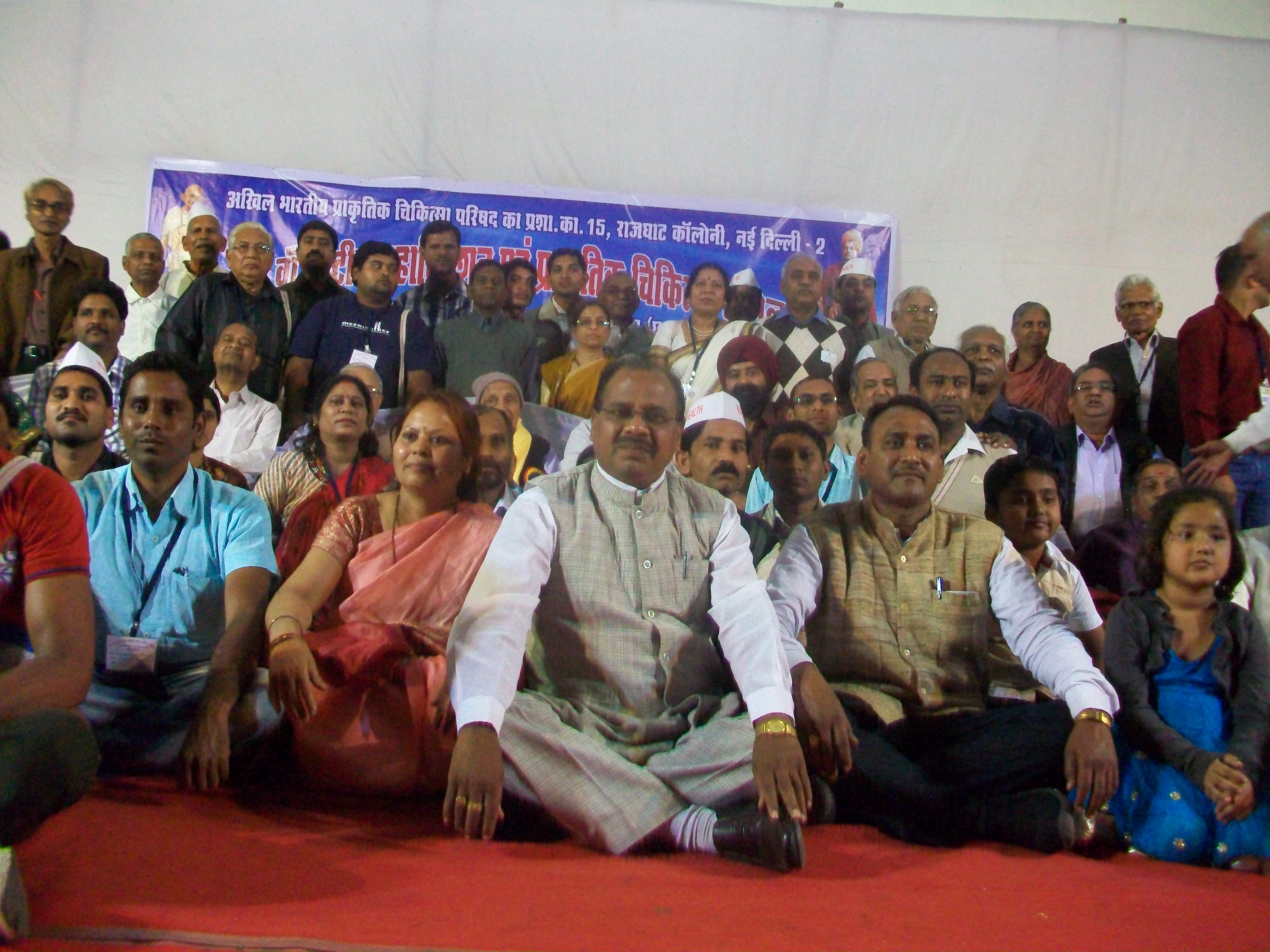 Raipur Conference 2014