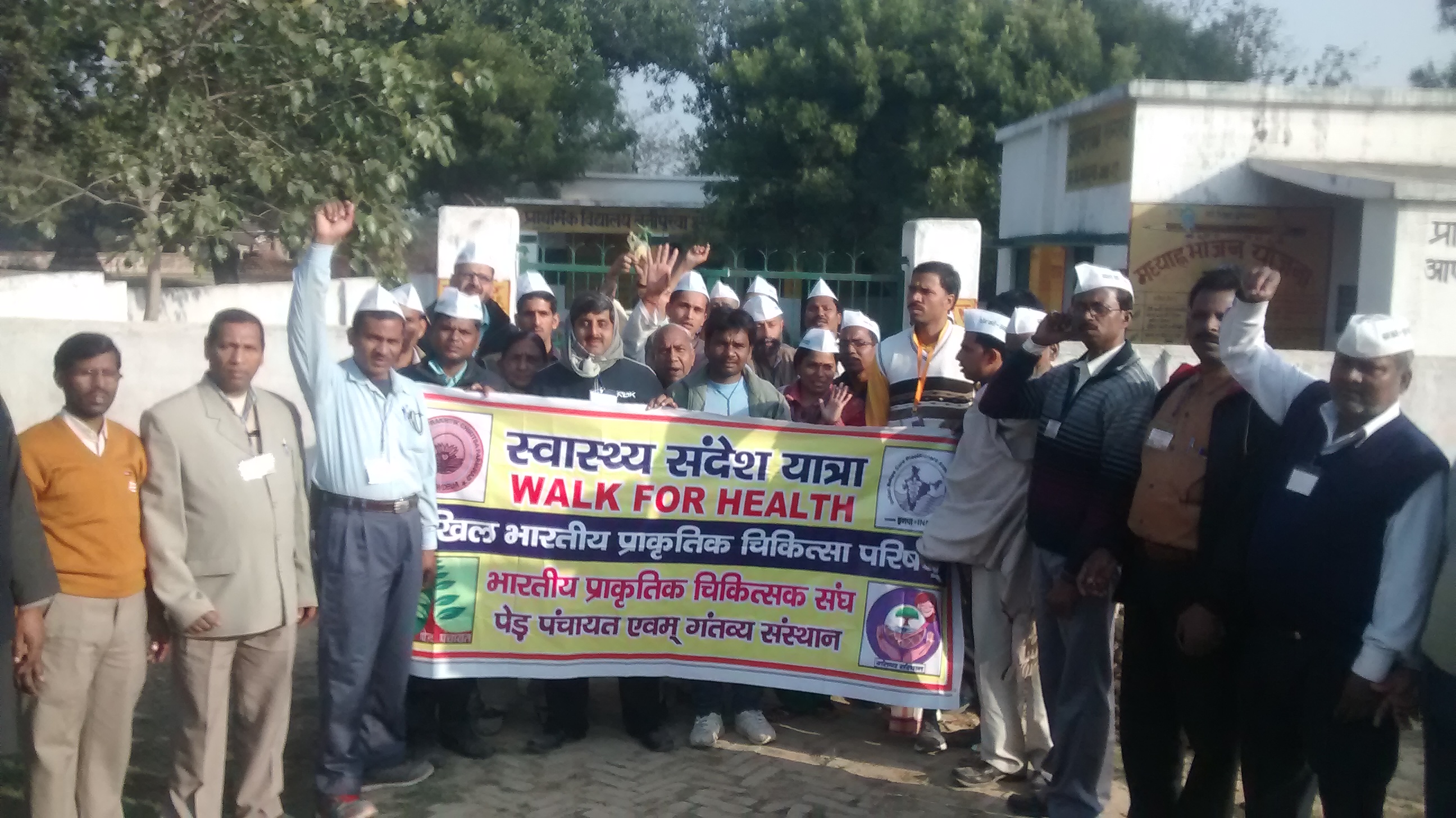 Walk for Health 2015